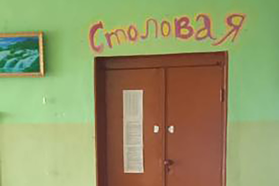 Власти Неманского округа продают здание общежития за 9,4 млн рублей (фото)