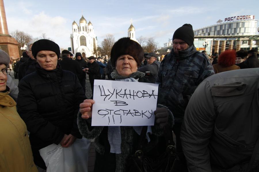 На площади Победы состоялся несанкционированный митинг: фоторепортаж