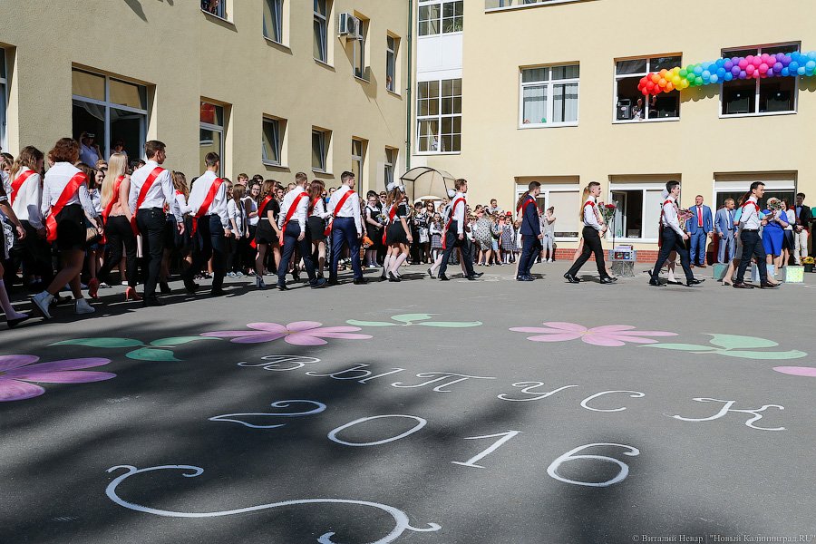 «Ура! Отмучились!»: в калининградских школах прозвенел последний звонок