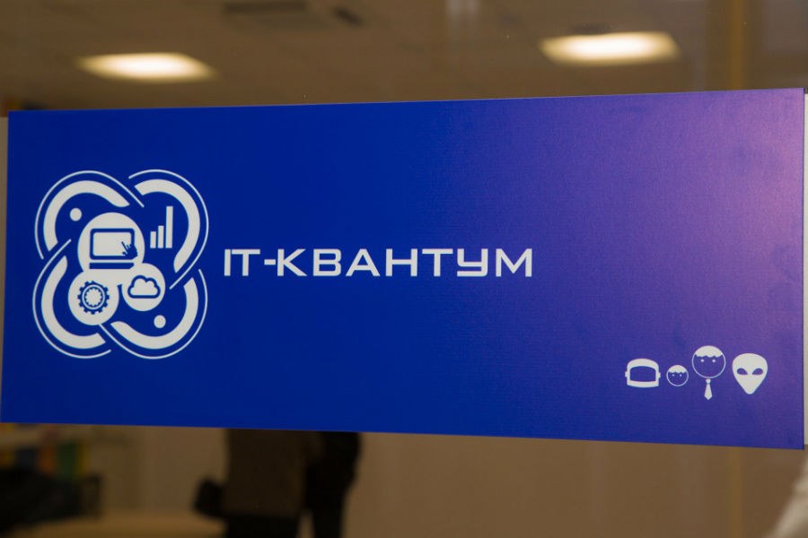 Фото предоставлено пресс-службой БФУ им.И.Канта