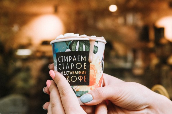 Изучите кофейную философию в кофейнях проекта GS Сoffeeshop