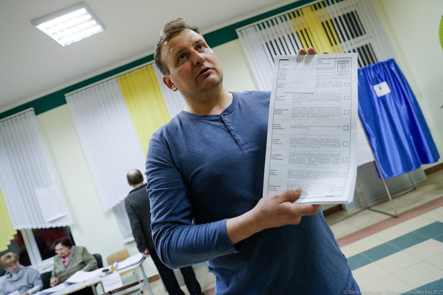 Легитимизируя данность: как в Калининграде проходил подсчет голосов (фото)