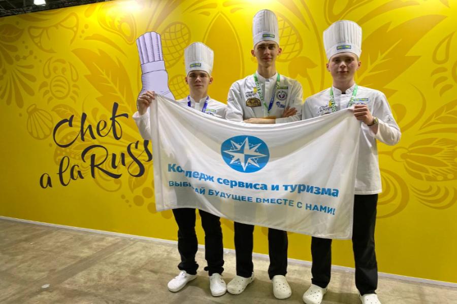 Колледж сервиса и туризма: выбирай будущее в индустрии гостеприимства