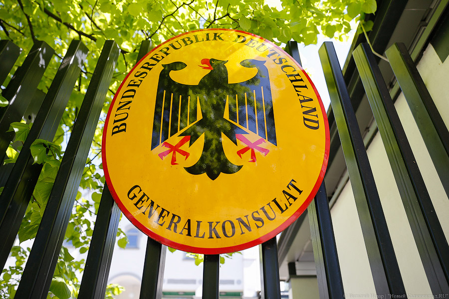 Германия решила закрыть свое генконсульство в Калининграде