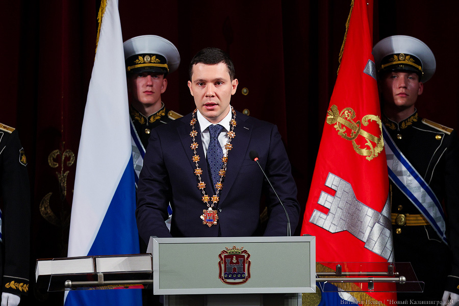 Оркестр, хор и караул: Антон Алиханов снова стал губернатором (фото)