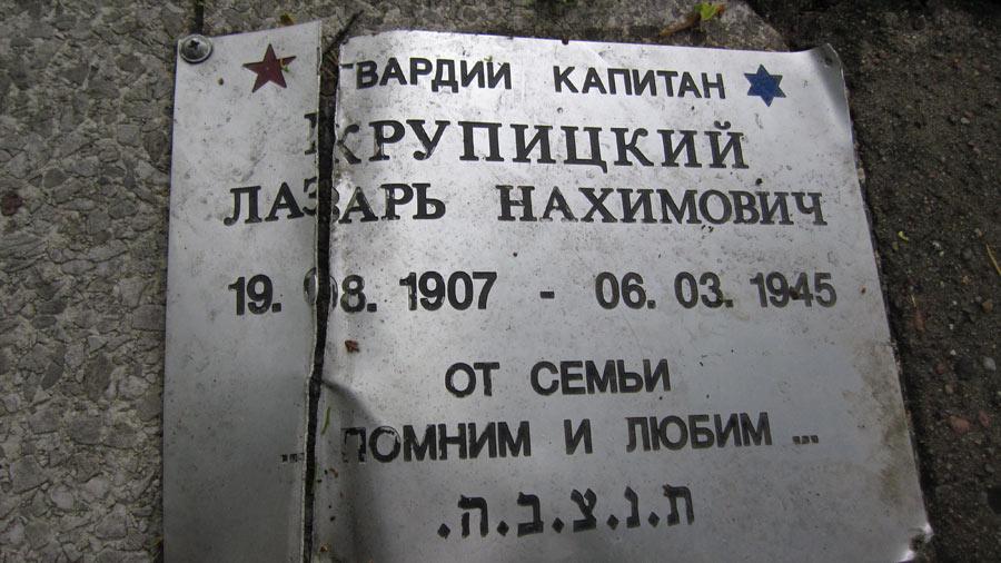 Бой против «Пантеры»: военно-историческая реконструкция в Гданьске