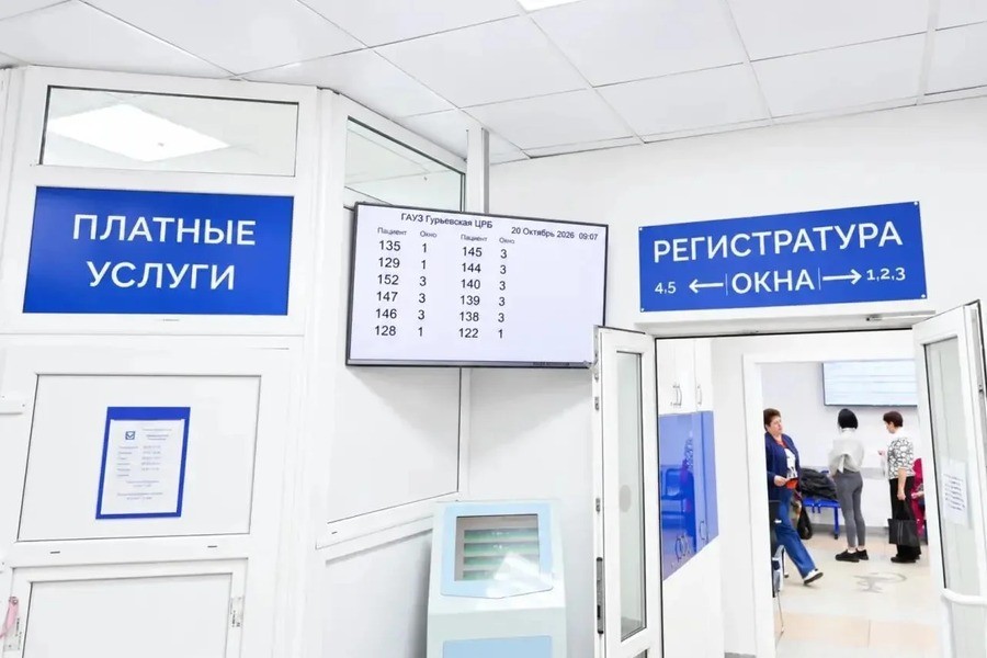 В поликлинике Гурьевской ЦРБ завершили косметический ремонт (фото)