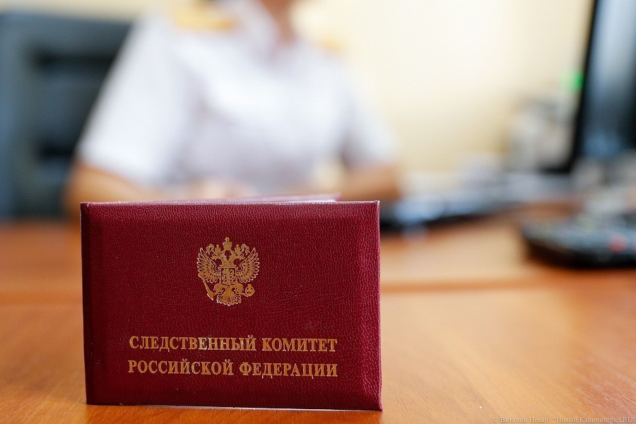 СК: адвокат Главацкий обещал изменить приговор за 1,3 млн рублей