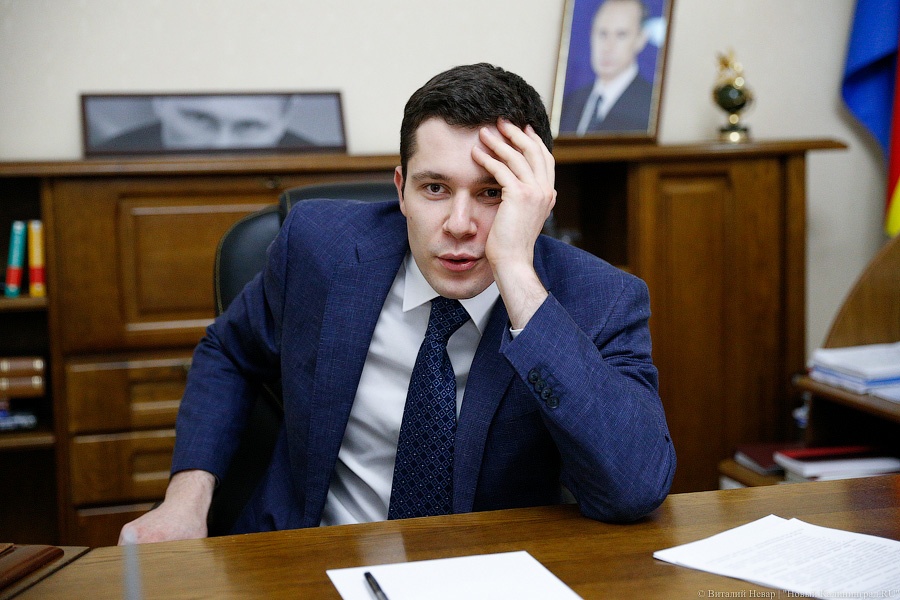 Алиханов сменил директора конкурсного агентства Калининградской области