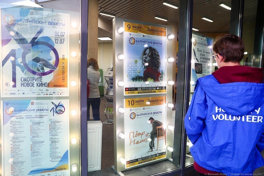 Пошумим за Тарковского: как прошёл концерт Монеточки за 100 рублей