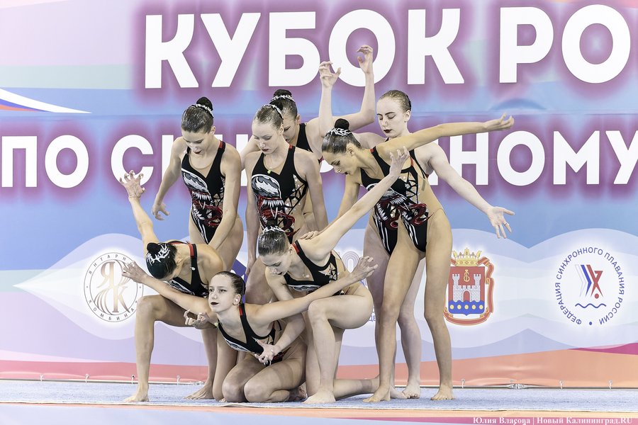 Брызги и грация: в Калининграде разыгрывают Кубок России по синхронному плаванию (фото)