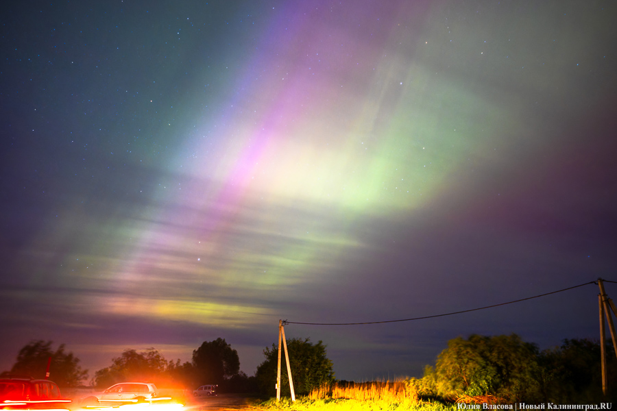 Дар Солнца: северное сияние над Калининградской областью (фото)