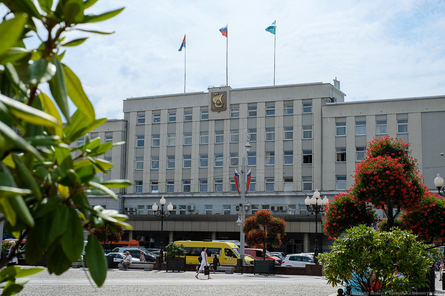 Горвласти заказали проект капремонта этажа здания администрации Калининграда