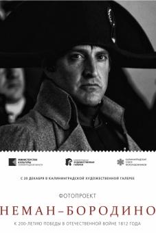 Иллюстрация предоставлена художественной галереей