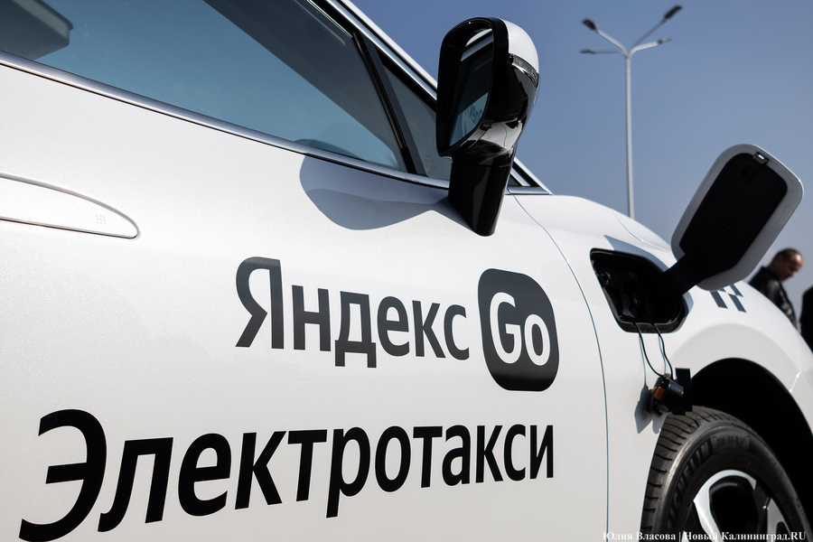 Извоз на киловаттах: в Калининграде появились первые электротакси (фото)