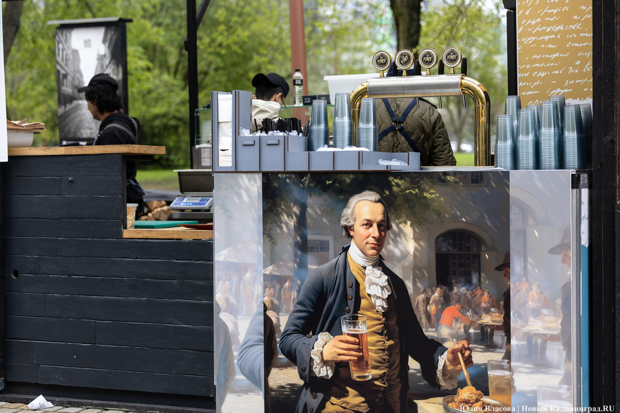 Прикидываясь Кантом: у Кафедрального собора открылась ярмарка (фото)