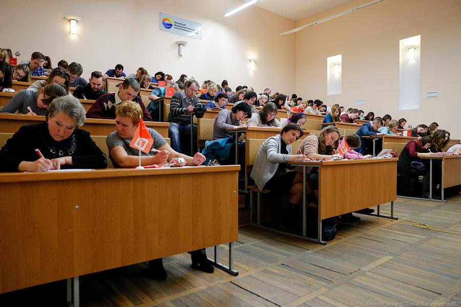«Каждый пишет, как он слышит»: в Калининграде завершился «Тотальный диктант»