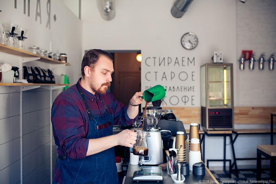 Новое место: кофейня «Прачечная» на проспекте Мира