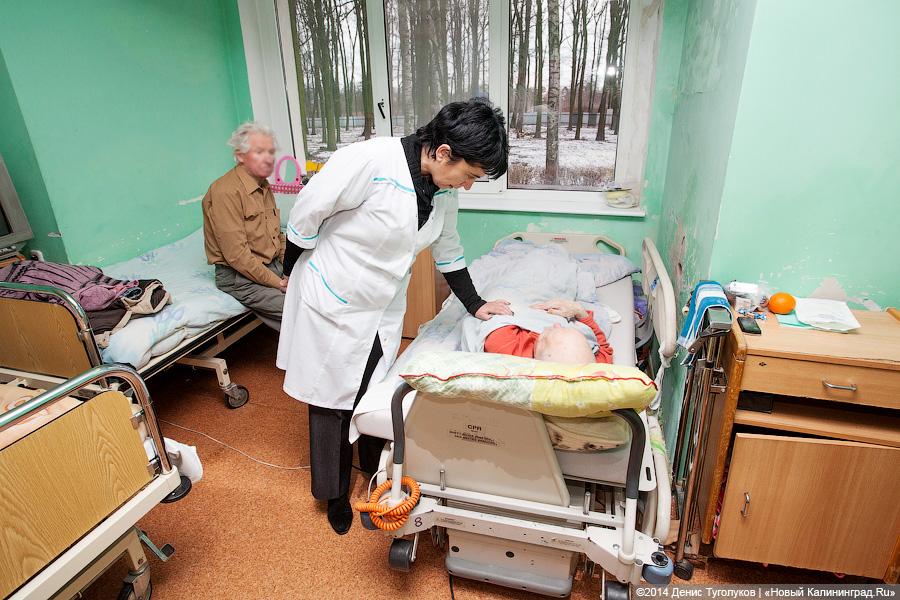 Доктор Лиза о хосписе в Калининграде: «Я в ужасе от вашего правительства»