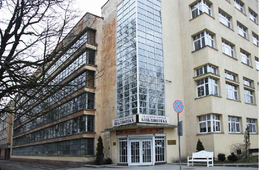 Власти заключают контракт на ремонт фасада областной библиотеки за 12 млн руб.