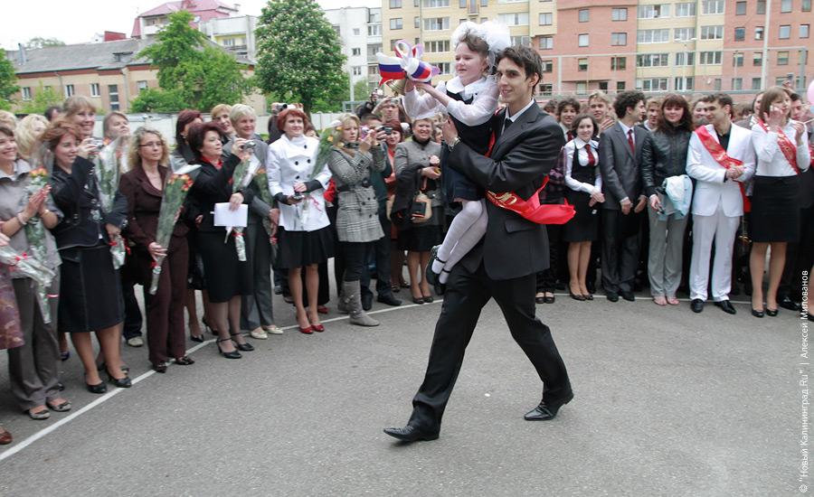 "Последний звонок-2010": фоторепортаж "Нового Калининграда.Ru"