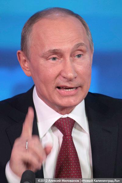 «Не дождались»: фоторепортаж с пресс-конференции Владимира Путина