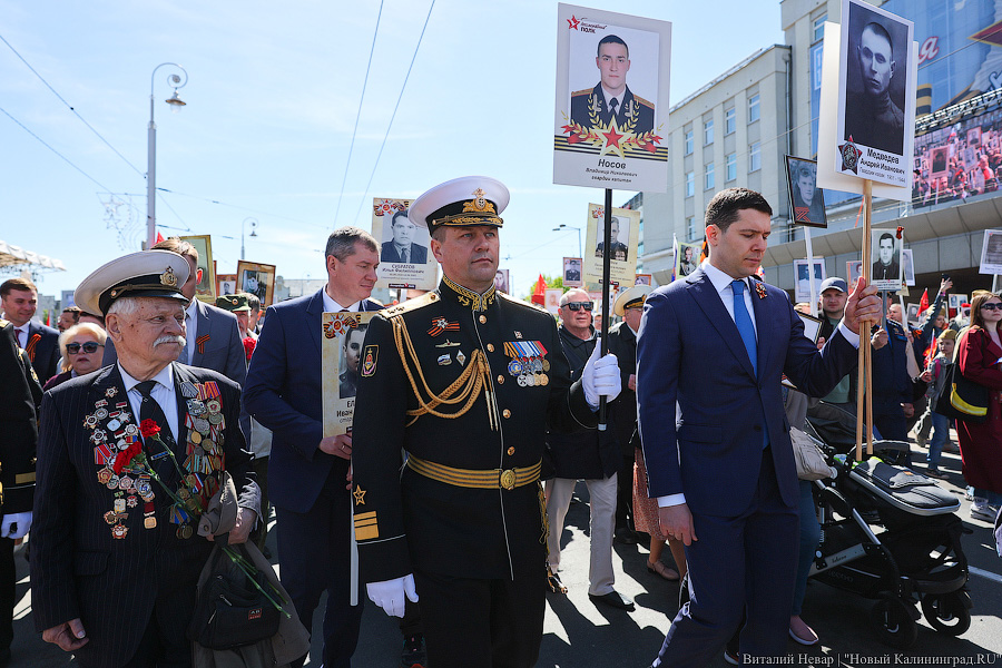 «Бессмертный полк» вернулся в Калининград спустя два года пандемии. Вот как это было (фото)