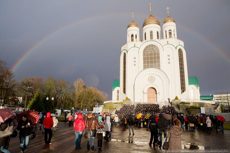 Под радугой с гимном: как в Калининграде День Конституции отмечали (фото)