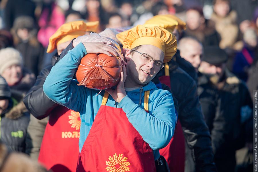Кот, пацан и королева: в Калининграде прошел праздник длинной колбасы
