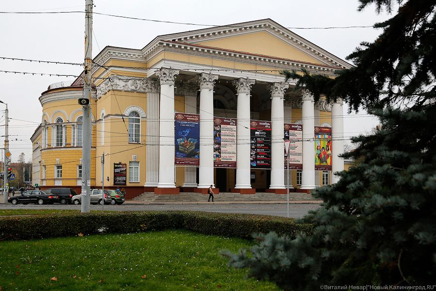 Фото — Виталий Невар, «Новый Калининград.Ru».