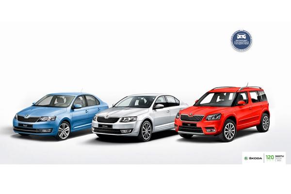 ŠKODA: в декабре выгода до 220 000 руб.