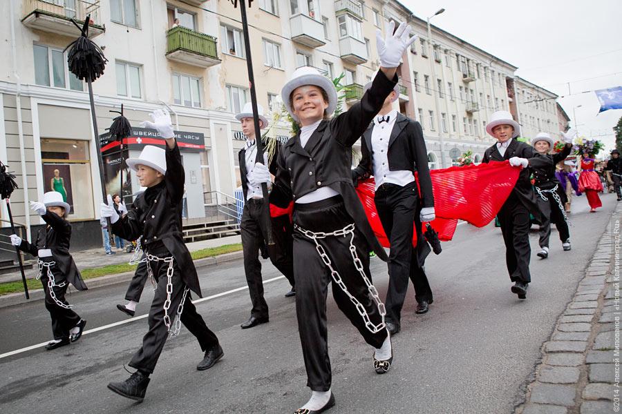 Не без Путина: шествие в честь Дня города в Калининграде