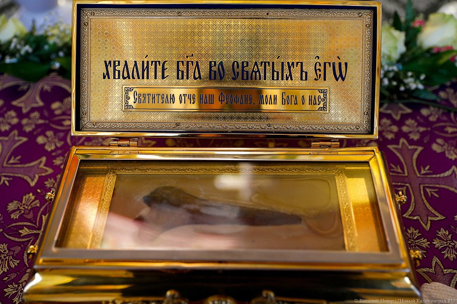 От психбольницы до лавры: в Калининград привезли православные реликвии (фото)