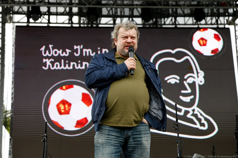 Футбол против дождя: Калининград отметил финальный день Кубка конфедераций