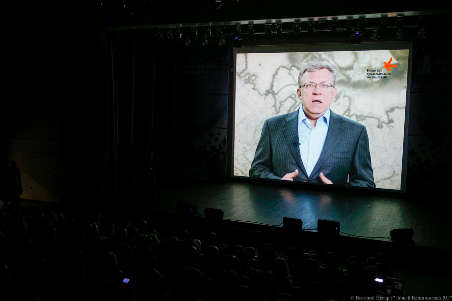 Начудили: как в Калининграде премию «Гражданская инициатива» вручали 