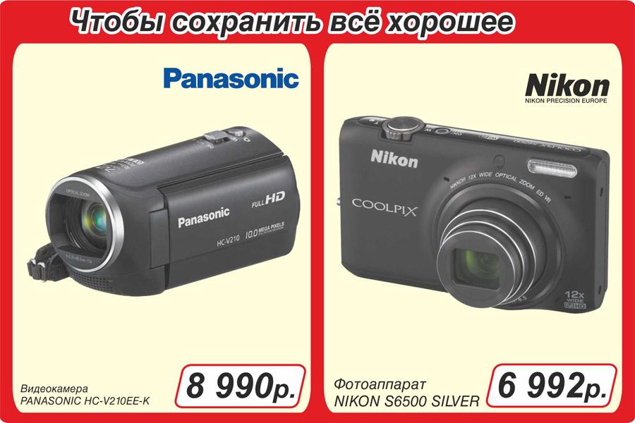 Чтобы сохранить всё хорошее