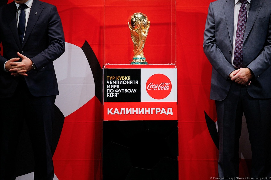 6 кг чистого золота: в Калининград прибыл Кубок Чемпионата мира по футболу ФИФА