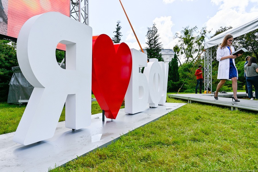 Как проходит вручение дипломов выпускникам БФУ в Ботаническом саду (фото)