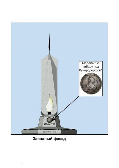 Архитекторы раскритиковали идею установки стелы в центре площади Победы в Гвардейске