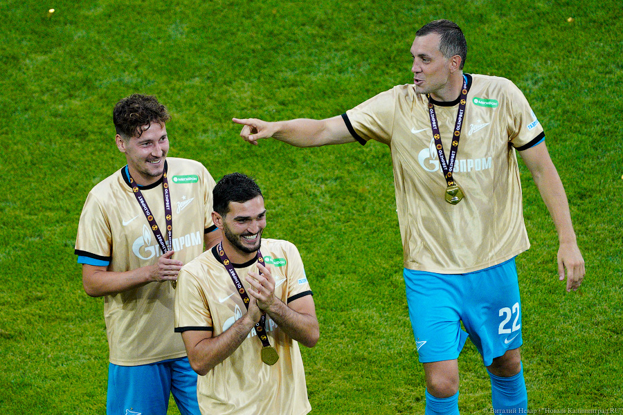 Три гола в одни ворота: как «Зенит» взял Суперкубок в Калининграде (фото)