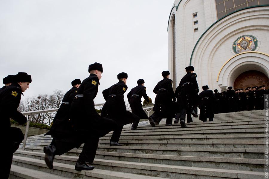 Форменный патриотизм: День Конституции в Калининграде отметили хоровым пением