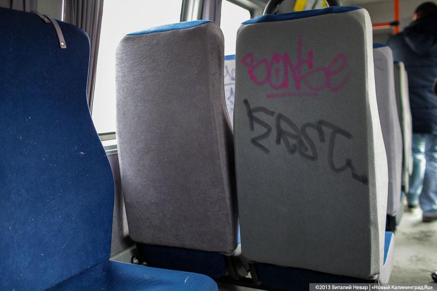 «Привет, немытая Россия!»: как автопредприятия Калининграда обновляют свой парк