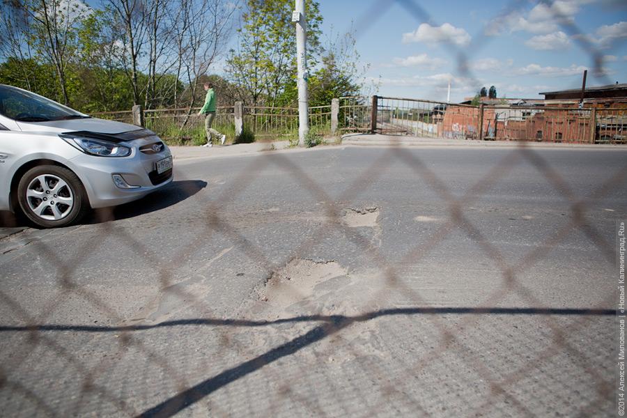 Мост для смелых: когда начнется реконструкция главного аварийного путепровода (фото)