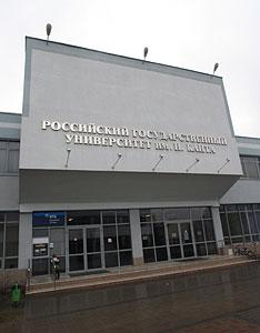 РГУ в очередной раз опровергло причастность к происходящему с kaliningrad.ru