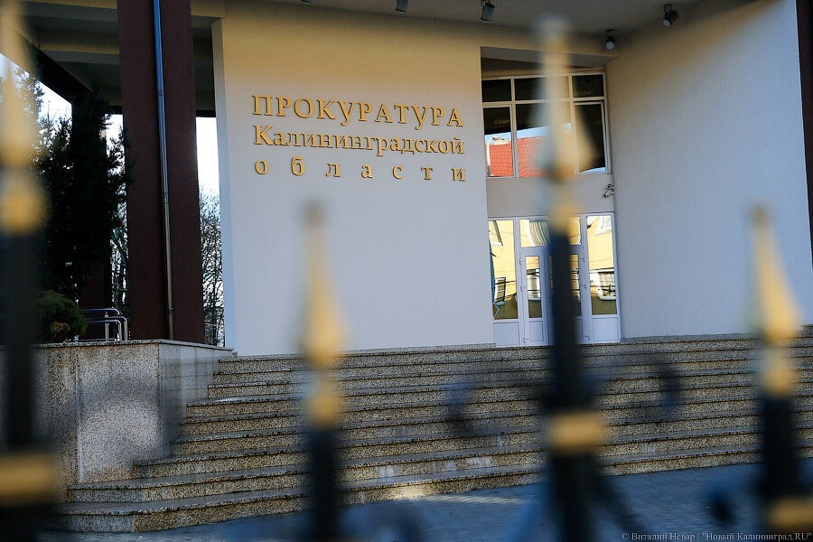 В Гурьевске прокуратура принудила гражданку Литвы отдать спорный земельный участок