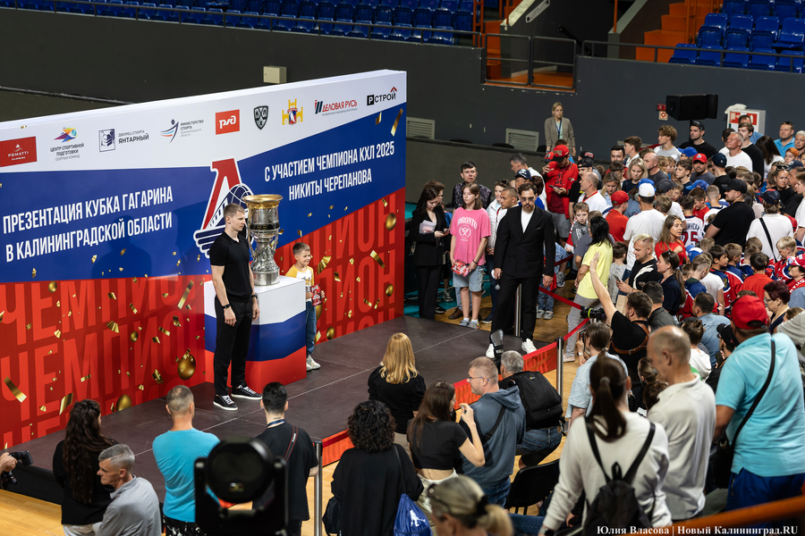 «Локосемья»: в Калининград из Ярославля привезли хоккейный Кубок Гагарина (фото)
