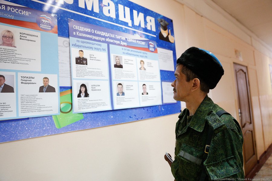 «Выбери меня!»: как проходили праймериз «Единой России» в Калининграде