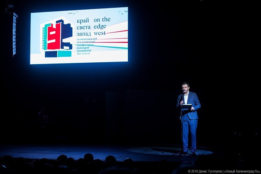 Игродок и кино навырост: в Калининграде открылся фестиваль «Край Света. Запад»