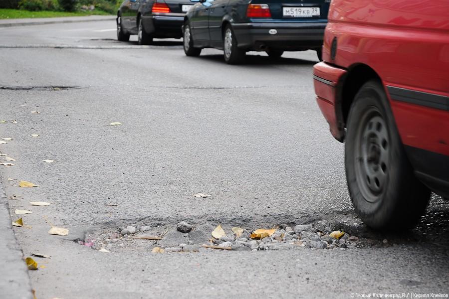 Семь футов под колесом: фоторепортаж "Нового Калининграда.Ru"