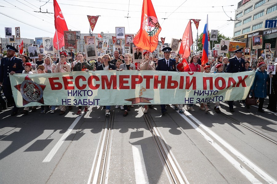 «Никто не забыт»: по улицам Калининграда прошел «Бессмертный полк»